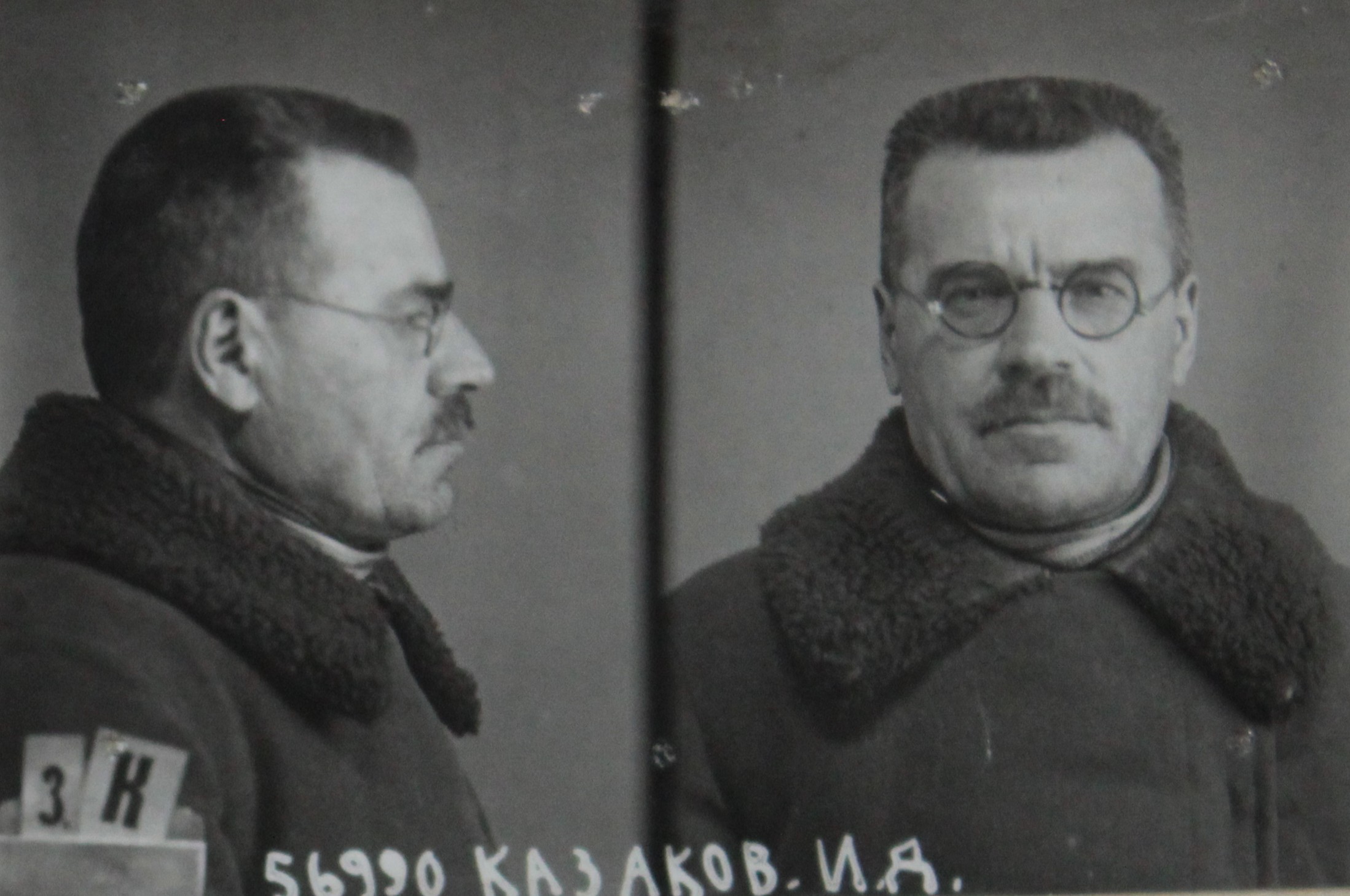 Казаков Иван Дмитриевич