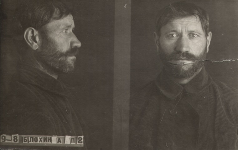 Файл:Блохин Алексей Павлович (1893).jpg