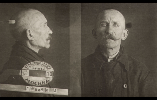 Файл:Глыбин Иван Артемович (1885).jpg