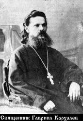 Кархалев Гавриил Семенович-1.jpg