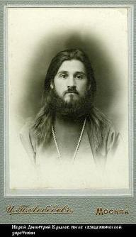 Файл:Крылов Дмитрий Александрович-15.jpg