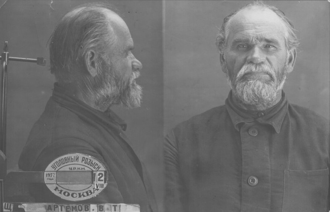 Файл:Артемов Василий Тимофеевич (1878).jpg