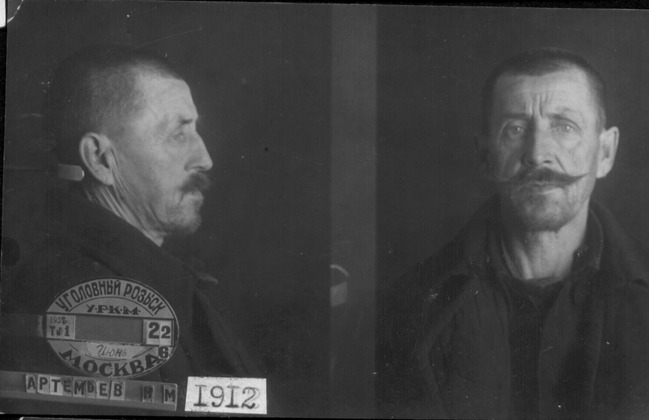 Файл:Артемьев Николай Михайлович (1880).jpg