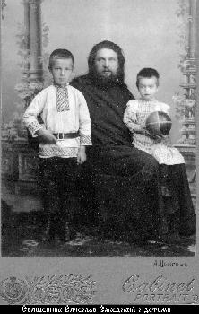 Файл:Священномученик священник Вячеслав Закедский-1.jpg