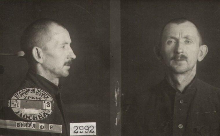 Файл:Викул Фридрих Яковлевич (1890).jpg