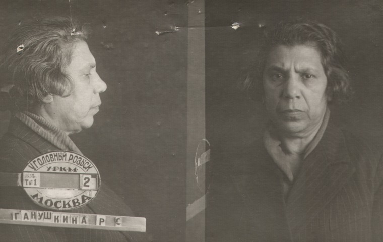 Файл:Ганушкина Раиса Соломоновна (1891).jpg