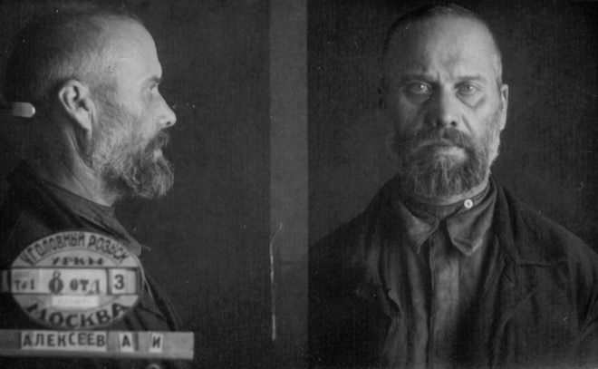 Файл:Алексеев Александр Иванович (1884).jpg