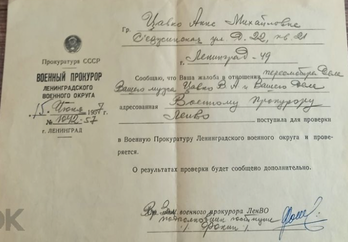 Файл:Снимок экрана 2024-12-04 в 01.57.19.png