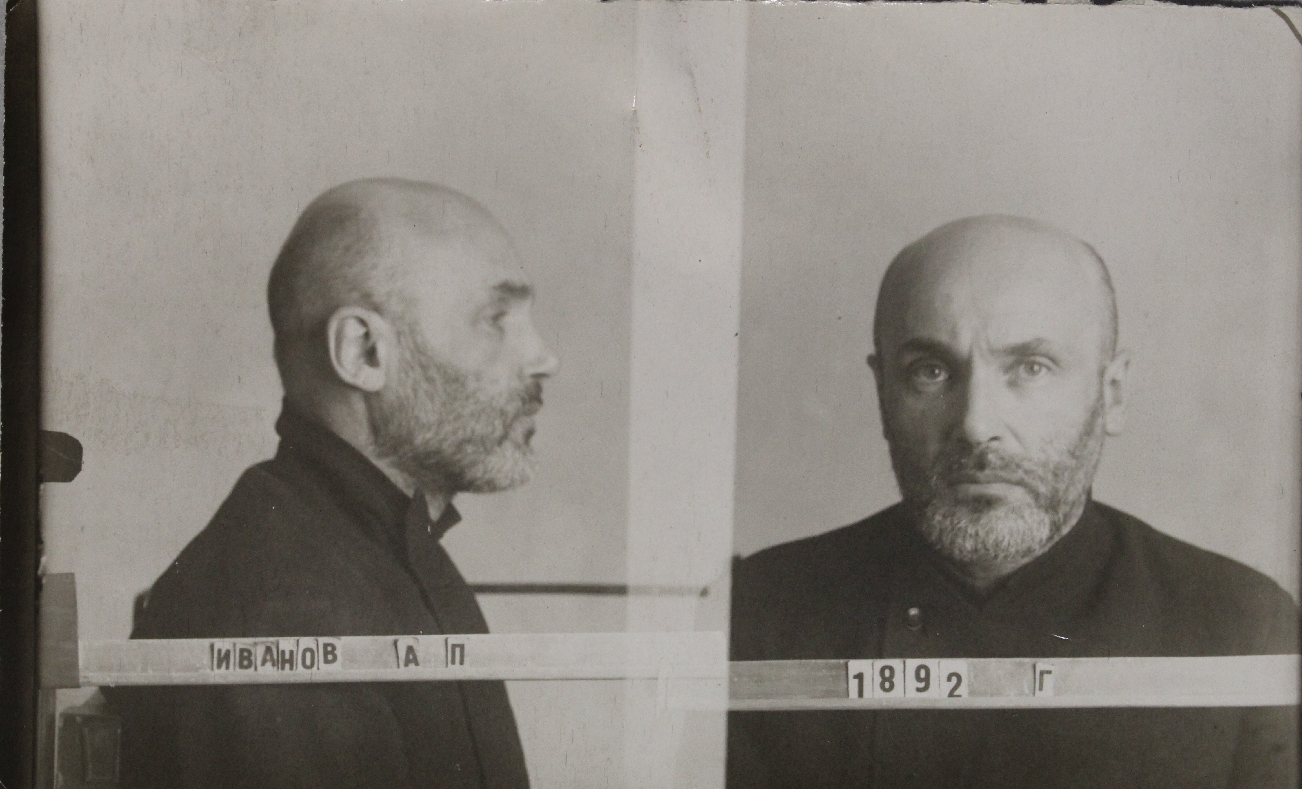 Иванов Антон Павлович