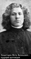 Секретарев Петр Васильевич-1.jpg