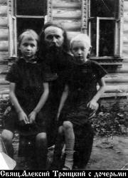 Троицкий Алексей Алексеевич-1.jpg