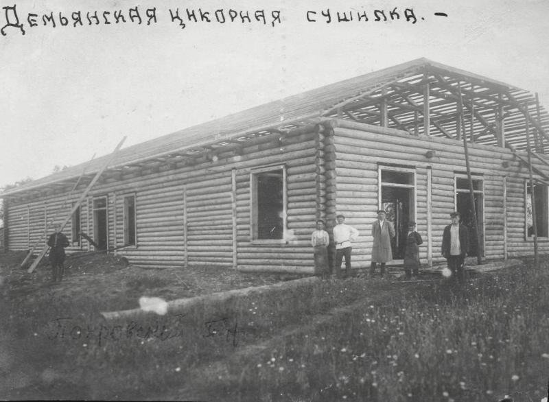 Файл:07 СтрижниковФФ строительство Демьянской цик.сушилки1930.jpg