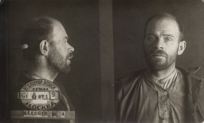 Файл:Вахлюев Иван Алексеевич (1897).jpg