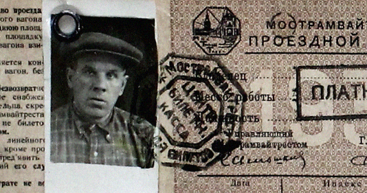 Файл:Балабайкин Константин Васильевич (1894).jpg