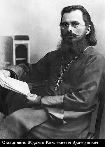 Файл:Жданов Константин Дмитриевич-1.jpg