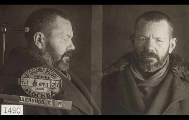 Файл:Шекунов Семен Митрофанович (1883).jpg