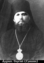 Сергий (Гришин Алексей Николаевич)-1.jpg