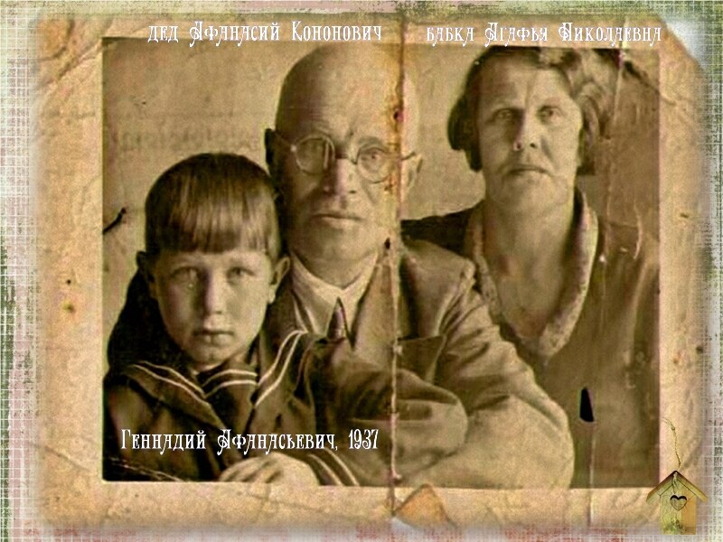 Хабаровск, 1937.jpg