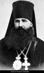 Иоаким (Левицкий (Левитский) Иван Акимович)-1.jpg