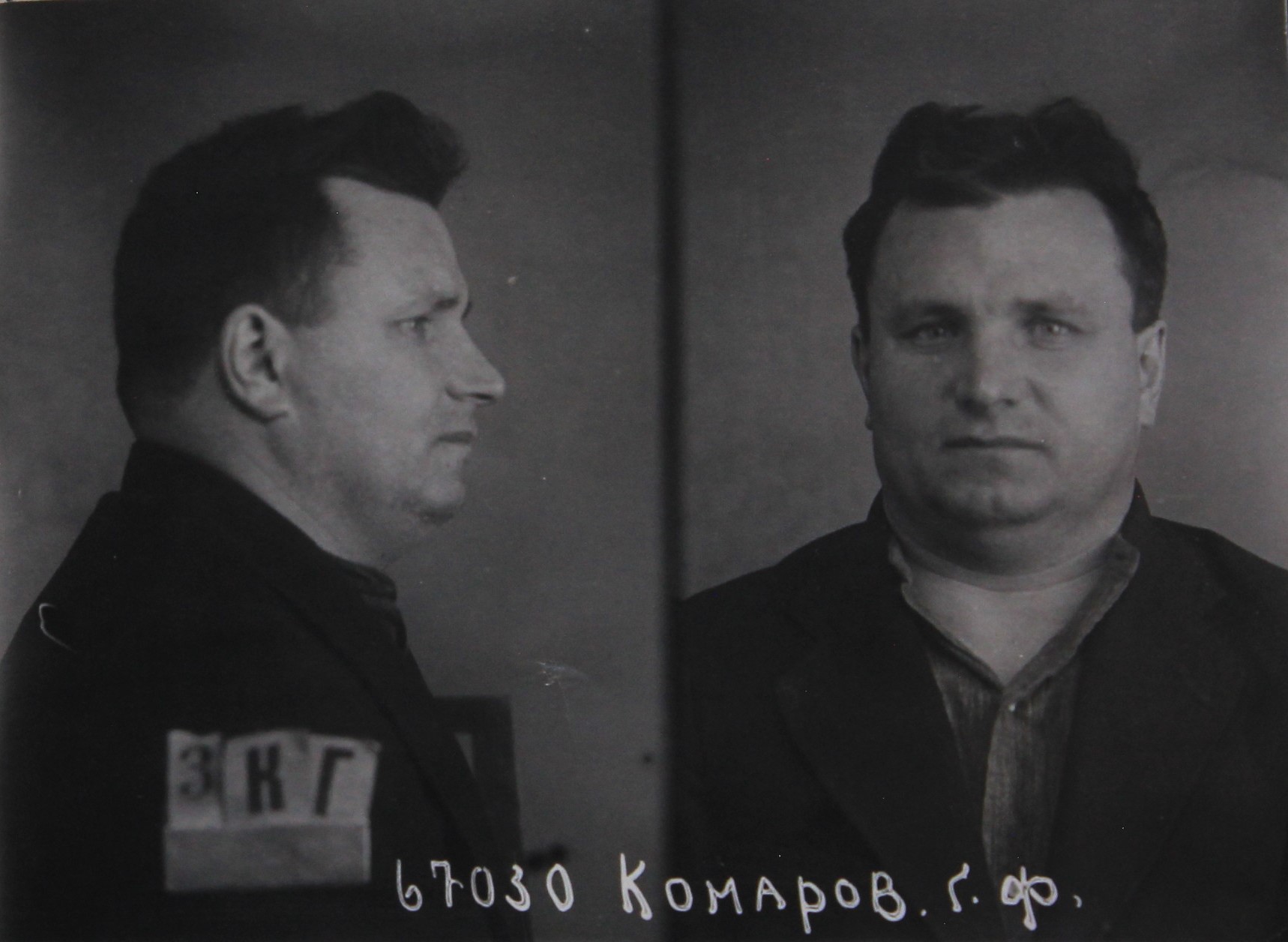 Комаров Георгий Федорович