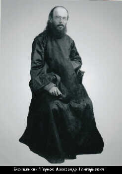 Тернов Александр Григорьевич-1.jpg