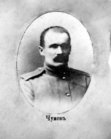 Файл:Чумов Георгий Васильевич (1889).jpg