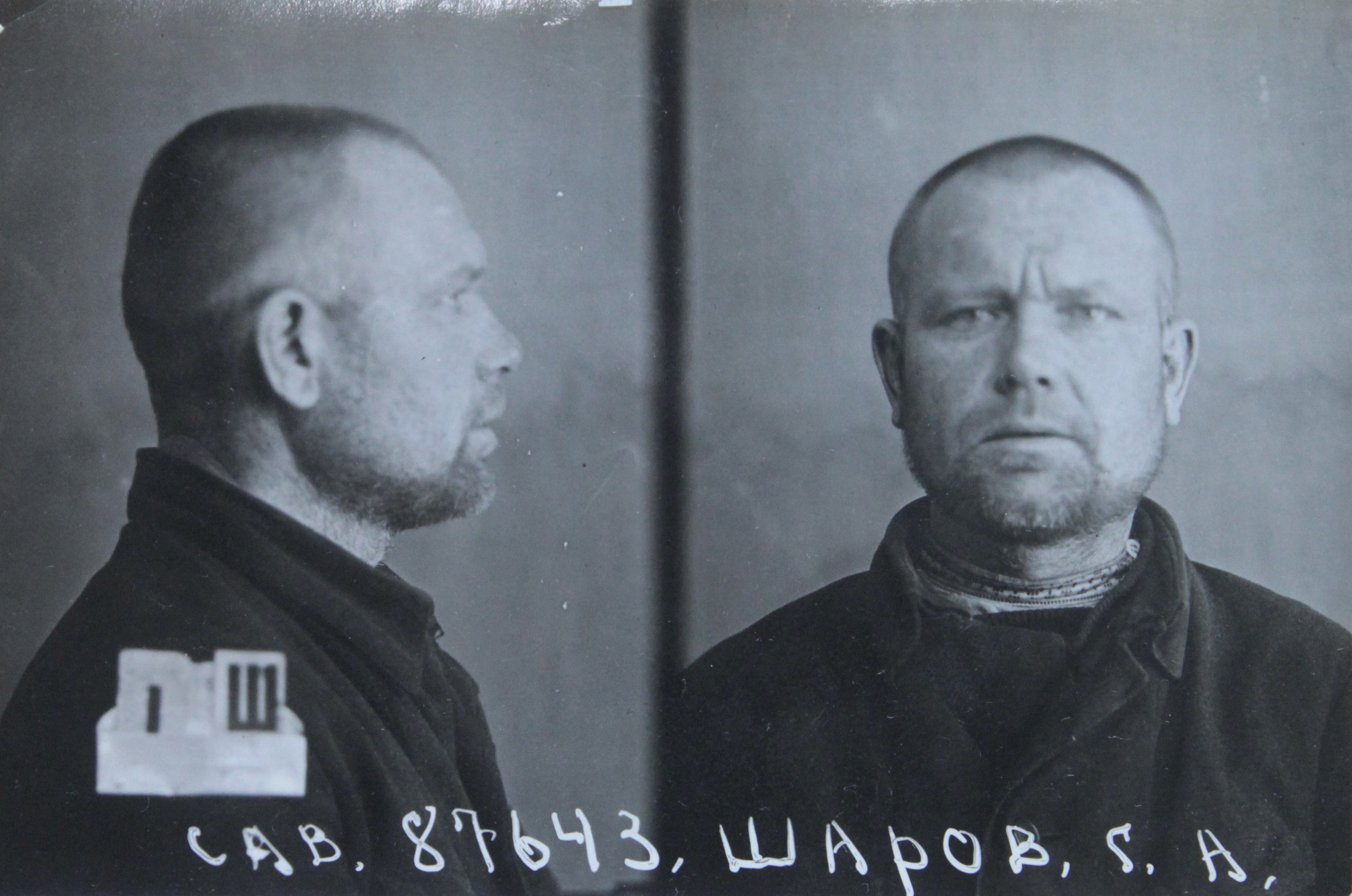 Шаров Гаврил Андреевич