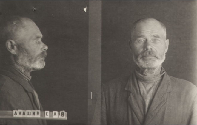 Файл:Анашин Степан Аверьянович (1890).jpg