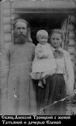 Файл:Троицкий Алексей Алексеевич-2.jpg