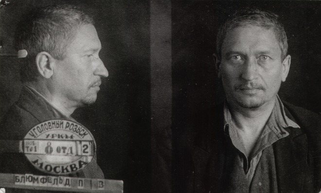 Файл:Блюмфельд Петр Вилисович (1891).jpg