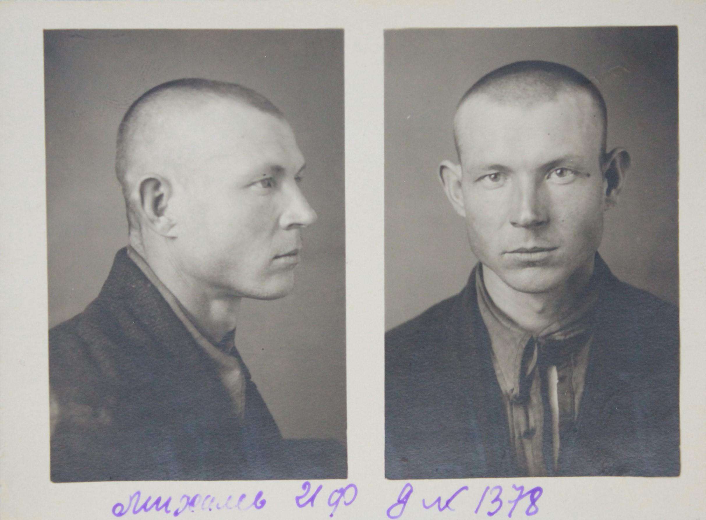Михалев Иван Федорович