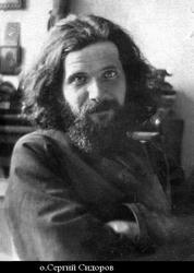 Файл:Сидоров Сергей Алексеевич-2.jpg