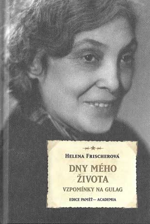 Фришер Елена Густавовна (1906) 1.jpg