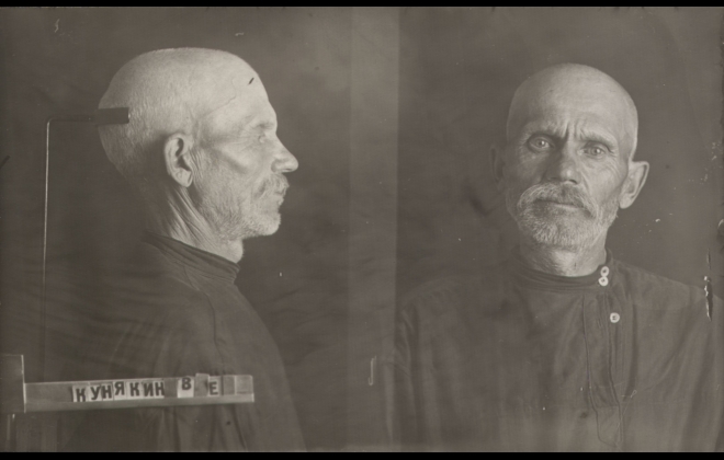 Файл:Кунякин Василий Ефимович (1874).jpg