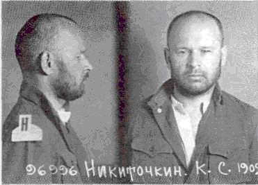 Файл:Никиточкин Козьма Семенович (1902).jpg