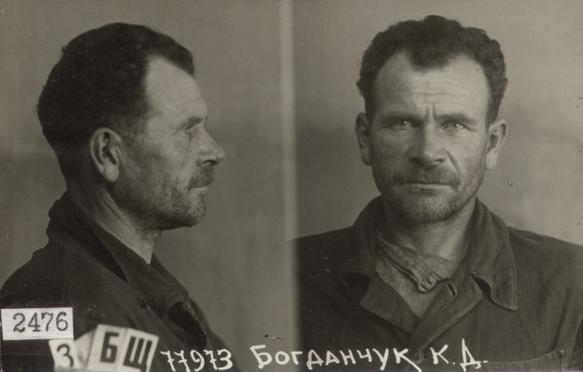 Файл:Богданчук Климентий Данилович (1892).jpg