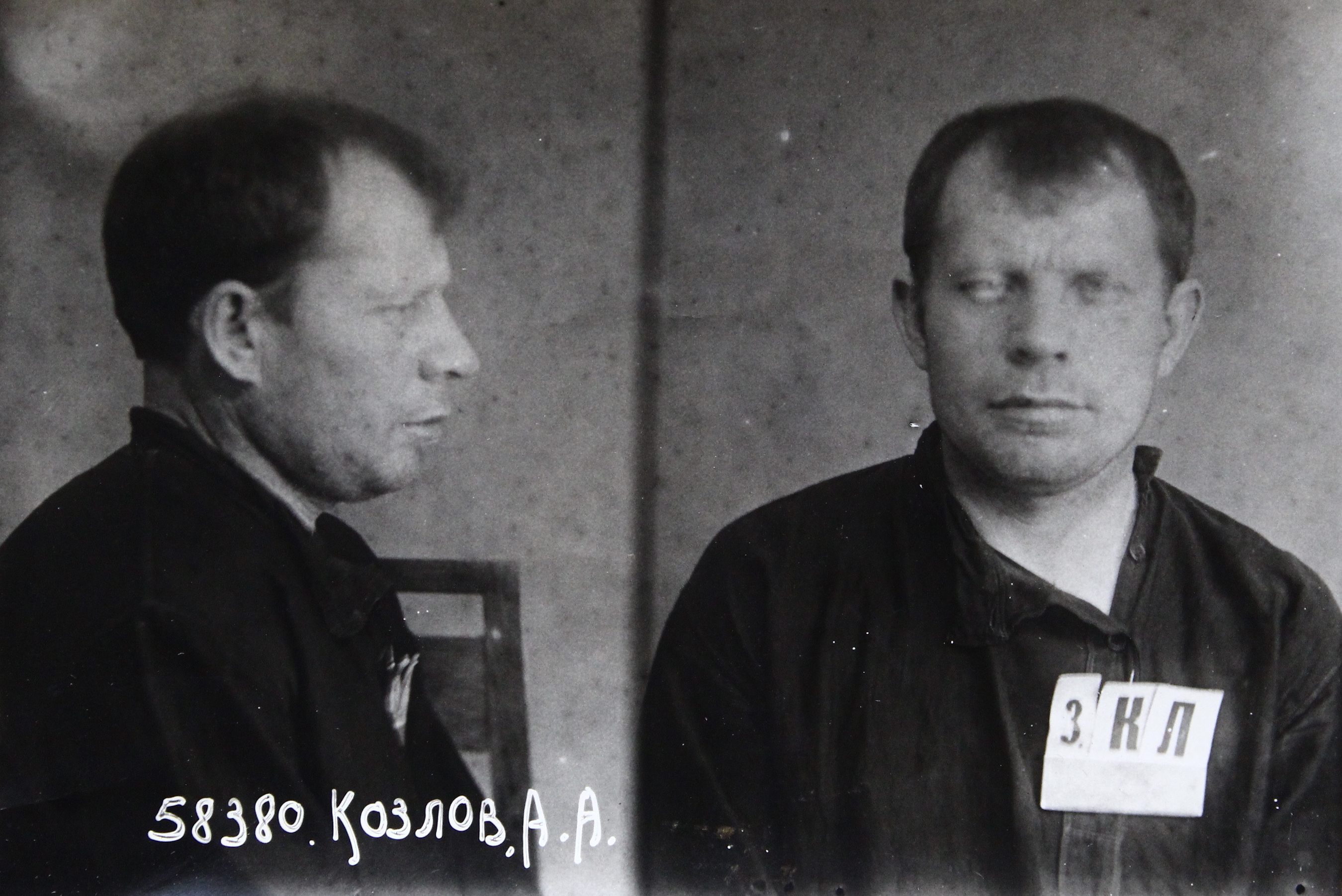 Козлов Алексей Акимович