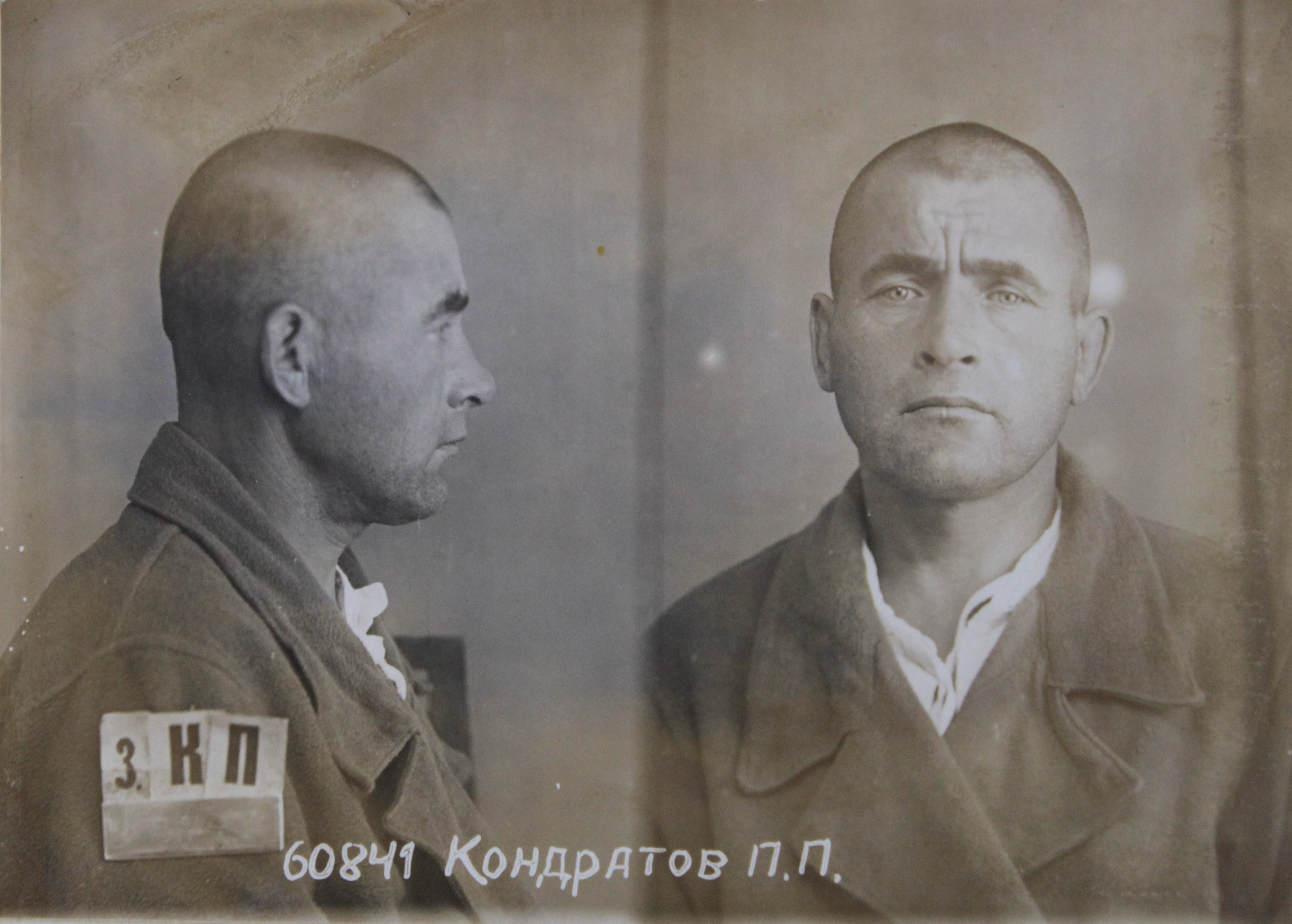 Кондратов Павел Прокофьевич