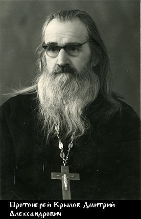 Файл:Крылов Дмитрий Александрович-9.jpg