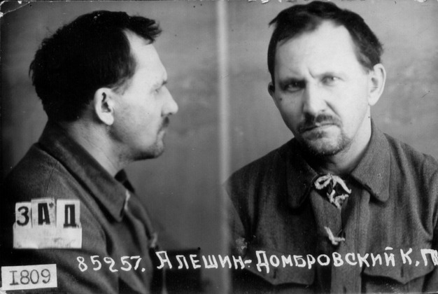 Файл:Алешин Карл Петрович (1898).jpg