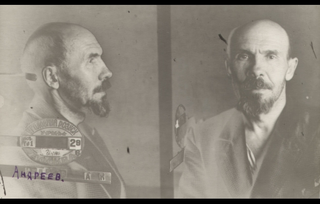 Файл:Андреев Александр Константинович (1887).jpg