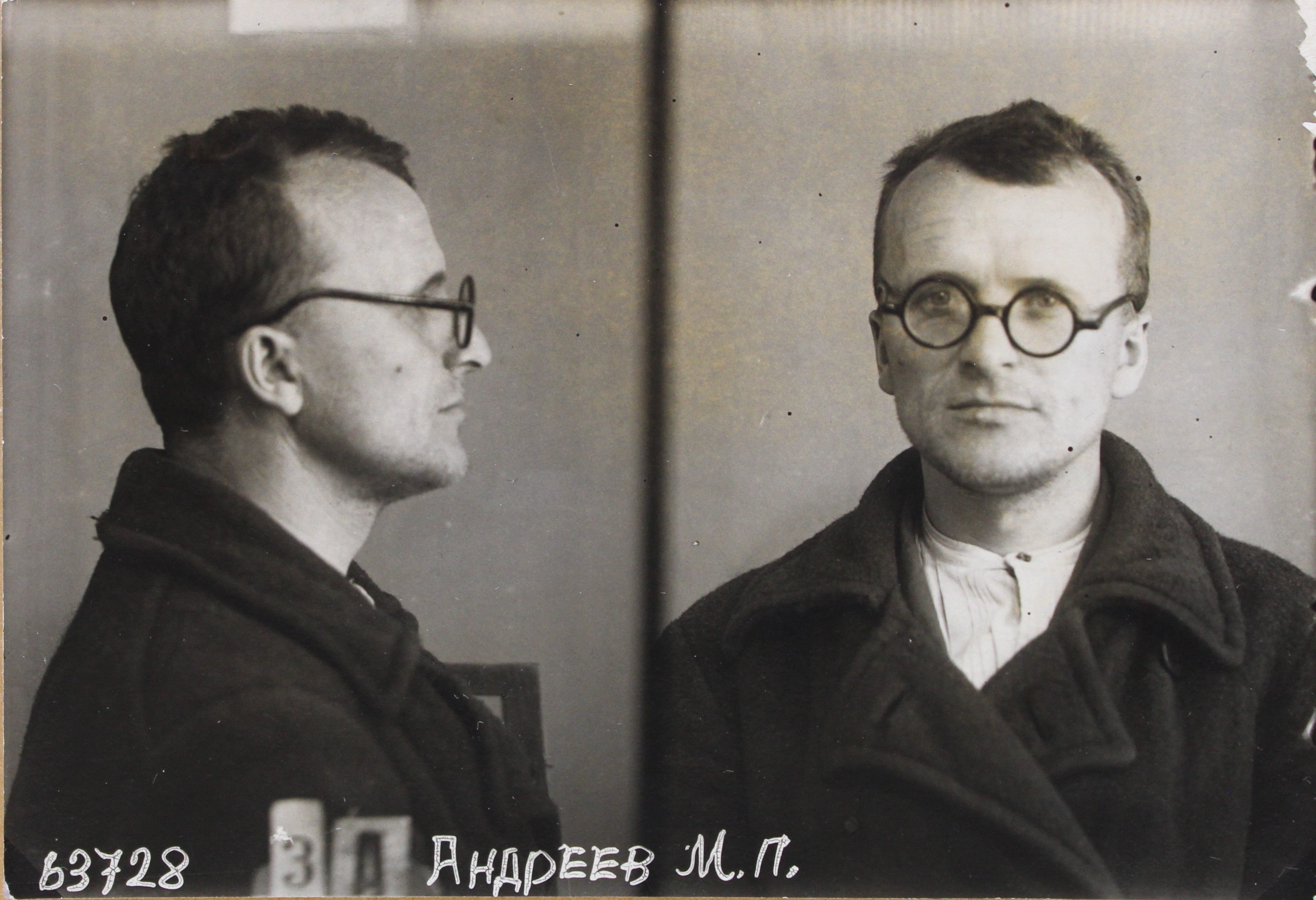 Андреев Михаил Петрович
