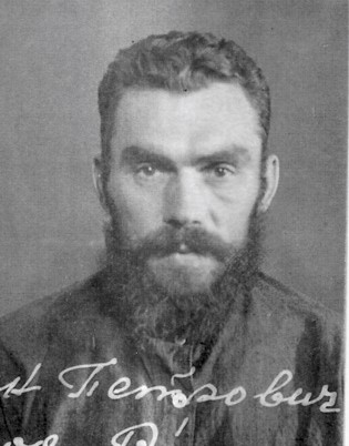 Файл:Лукашев Иван Петрович (1910).jpg