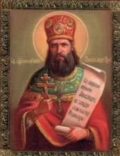 Файл:Священномученик протоиерей Александр Андреев-2.jpg