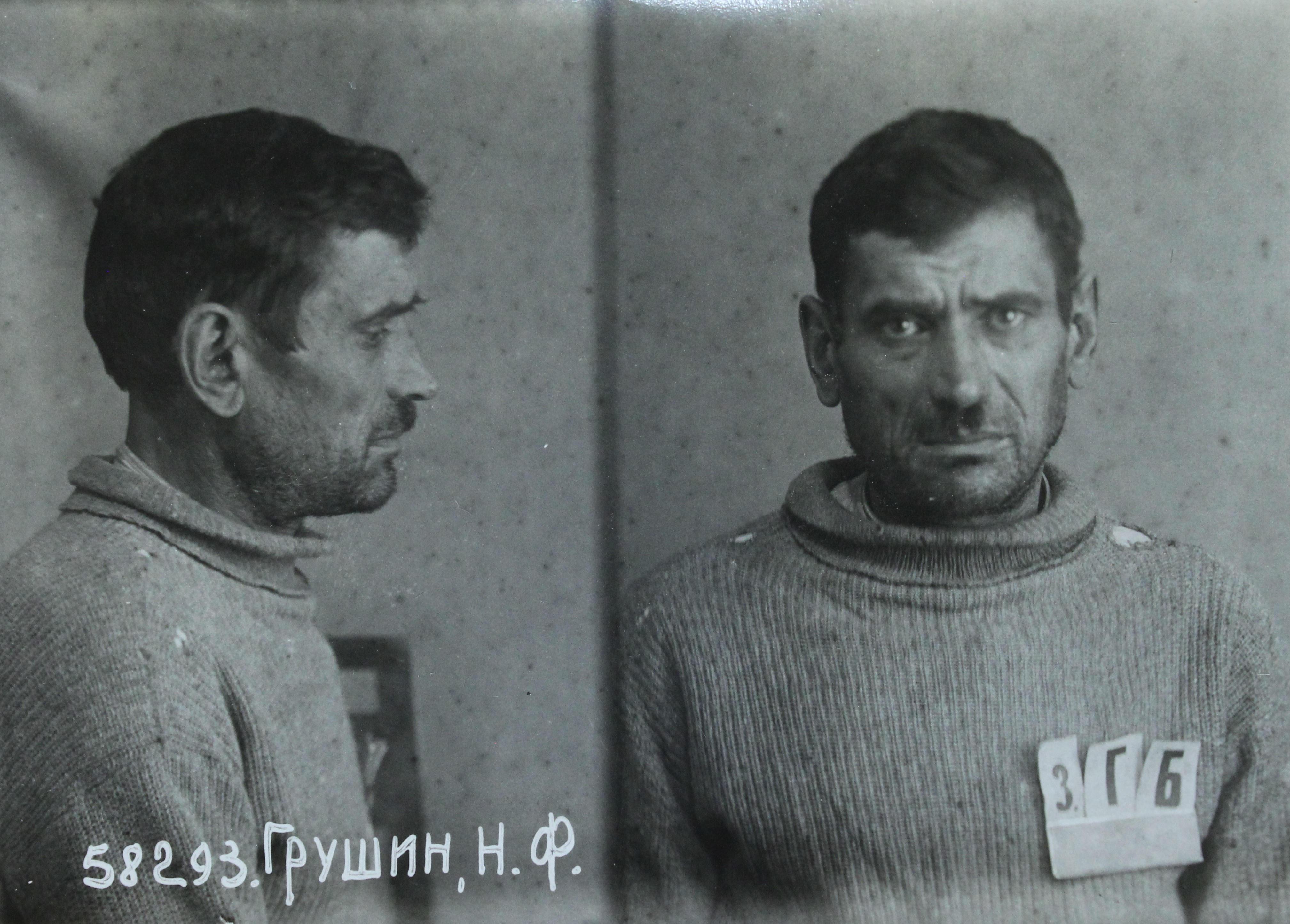 Грушин Никифор Федорович