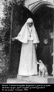 Файл:Преподобномученица великая княгиня Елисавета (Романова)-8.jpg