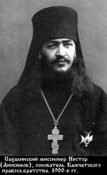 Файл:Нестор (Анисимов Николай Александрович)-4.jpg