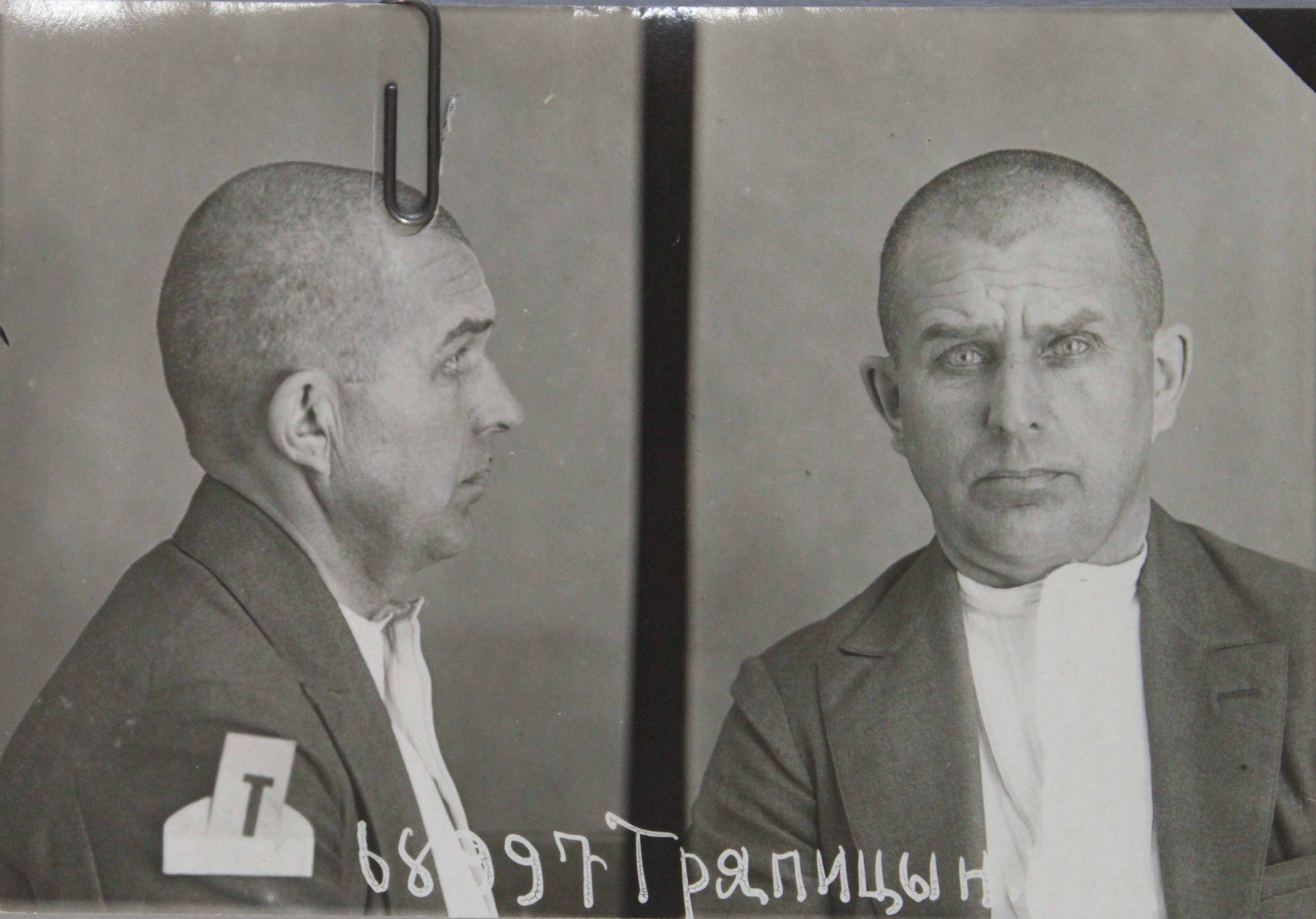 Тряпицин Николай Павлович