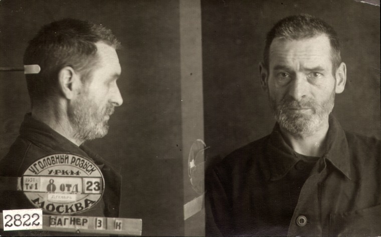 Файл:Вагнер Эвальд Карлович (1888).jpg