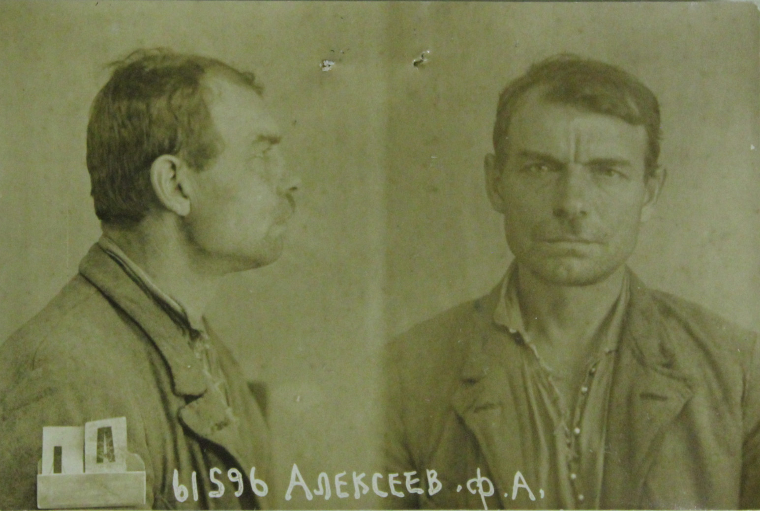 Алексеев Фома Алексеевич